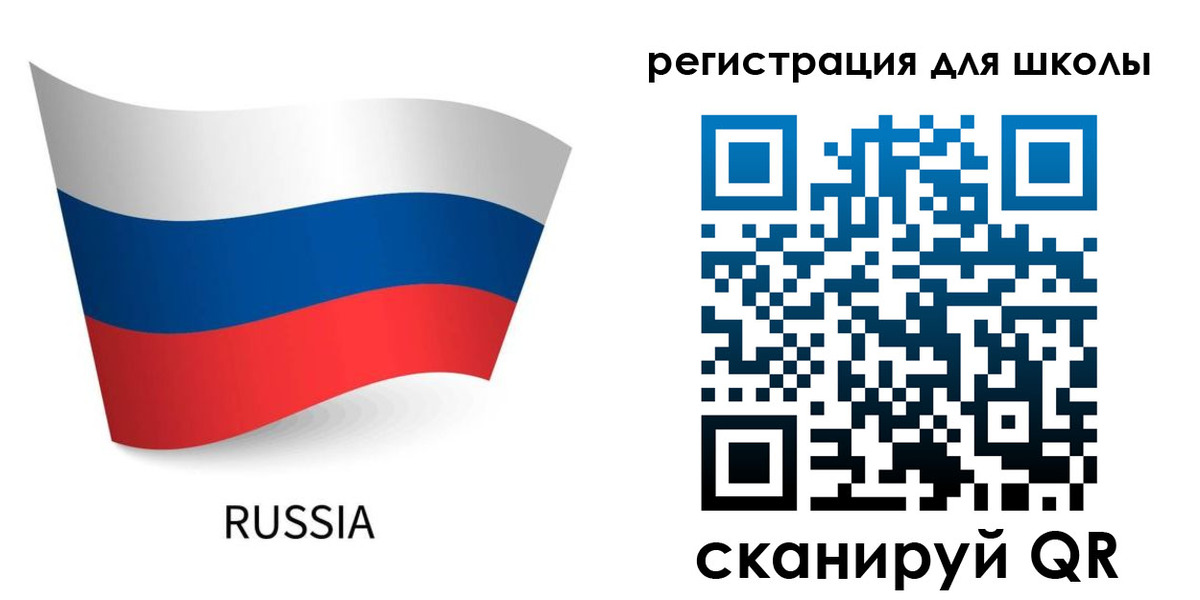 временная регистрация в России