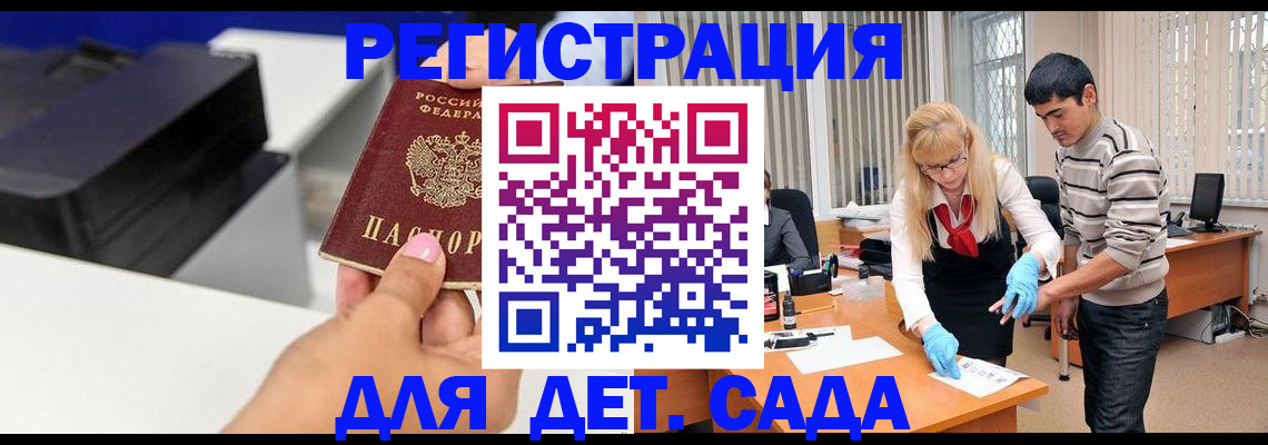 форма 3 в России